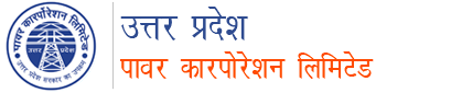 UPPCL Logo